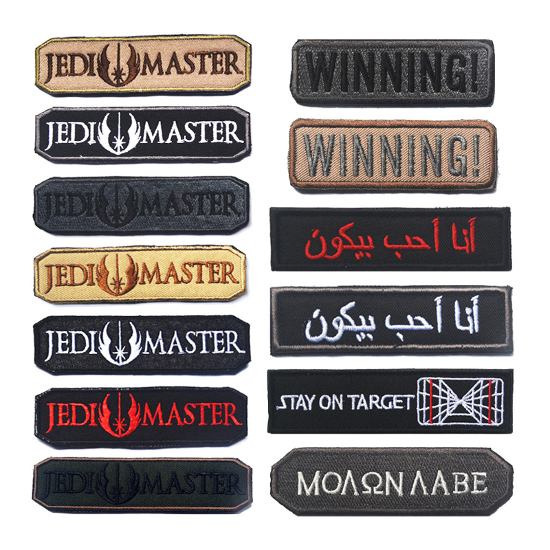 Rucksack Military Style - JEDI MASTER WINNING Stiker Kain Lencana